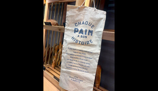 SAC A PAIN TISSU