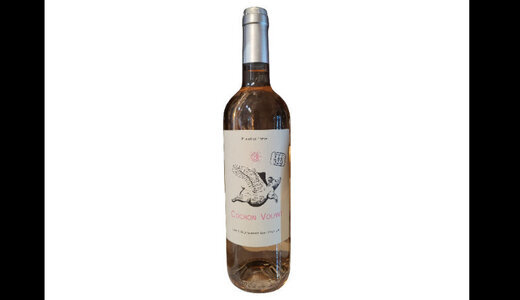 Château de Caraguilhes - cuvée Cochon volant - Pays d'Oc rosé